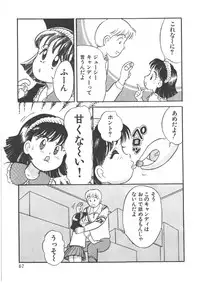 [Wada Erika] Alice no Ochakai 4