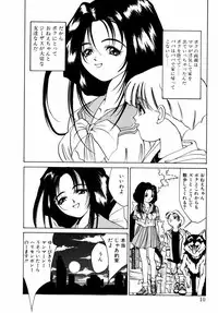 [Riki Kanparu] Dorei-shoujo (Slavish doll)