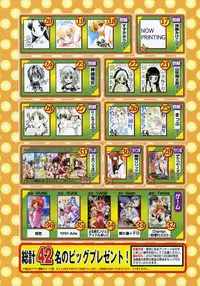 Karyou Gakuen Shotoubu Vol.7