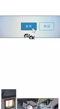 [Ramjak] Atonement Camp Ch.0-38 (Chinese)