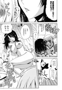 [Lapis Lazuli] Nakadashi HAPPY END Shugi