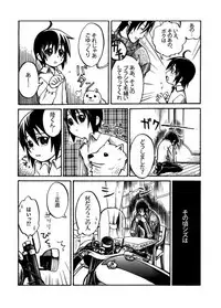 [Ariko] Ienai Kotoba (Kino no Tabi) [Digital]