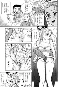 [Momoyama Jirou] Nandaka Happy