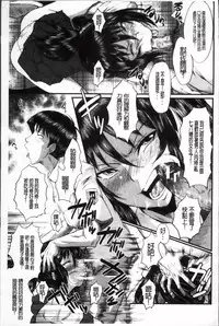 [SINK] Oyako Acme [Chinese]