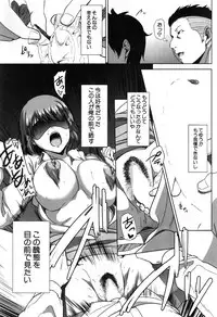 COMIC MILF 2014-12 Vol.21