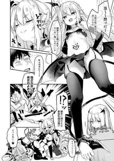 Boku wa Chiisana Succubus no Shimobe 4&5