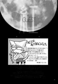 (C60) [Dieppe Factory (Alpine, Naruse Hirofumi)] Kurenai RED (Tsukihime)