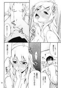 (C81) [P-FOREST(Hozumi Takashi)] SMGO-01 DokiDoki Shitai no (THE IDOLM@STER)