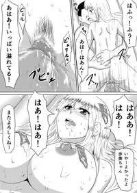 [Mikezoutei] Ore no Kanojo ga Fuuzokujou ni Natta Riyuu [Digital]