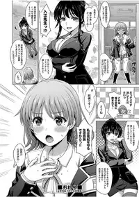 COMIC AUN 2017-08 [Digital]