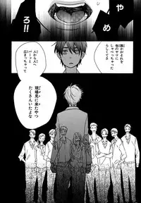 [Junko] Konbini-kun. - Conveni-kun. [Digital]