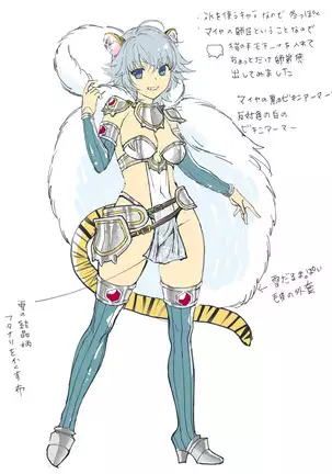 Matoushi Maiya - Maiki Juuni Shikyuu Hen