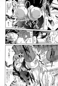 [Namezou] Bonnou Invisible