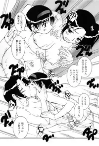 [Nishizaki Eimu] Idol Chijoku Park