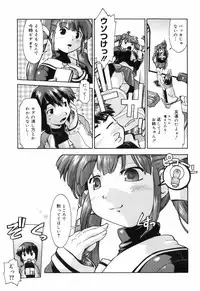 [Akishima Shun] First Invitation