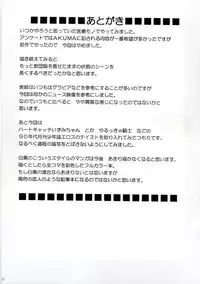 [Crimson (Carmine)] DOLLS 2 (D.Gray-man) [English]