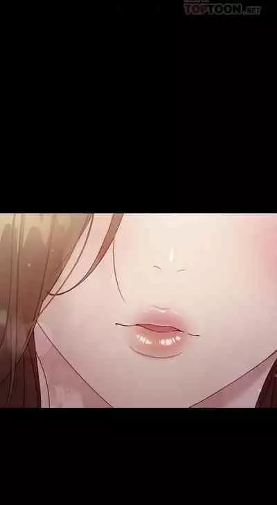 【周二连载】继母的朋友们（作者：Red-A&頸枕） 第1~59话