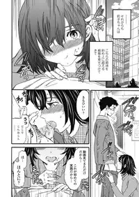 COMIC Penguin Club 2018-03 [Digital]