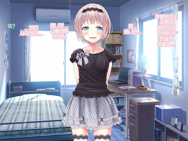 Yomatsuri AnotherDays Tadareta Natsu no Owari ni...