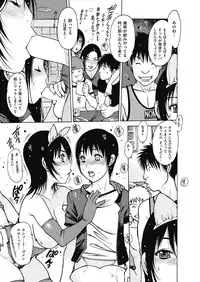 COMIC HANA-MAN 2013-10 [Digital]