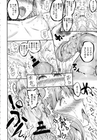 COMIC Anthurium 2016-07