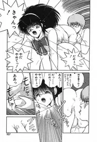 [Fujisaki Makoto] Stampede Reimia