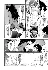 Manga Bangaichi 2015-03