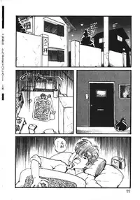 [Ruuen Rouga] Trouble Evocation Vol.1 Shinsouban