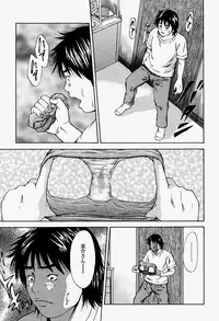 COMIC Momohime 2004-08