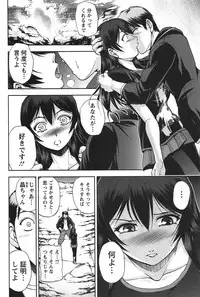 [Sagami Yoshitsune] Toshiue Collection