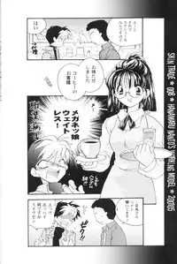 [Hanamaru Nanto] SKIN TRADE