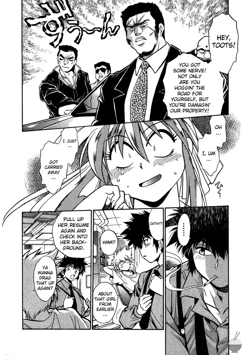 Makunouchi Deluxe Ch1