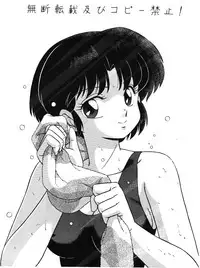 (C42) [Takashita-ya (Taya Takashi)] Tendou-ke no Musume tachi vol. 3 | Women of the Tendo House (Ranma 1/2) [English]