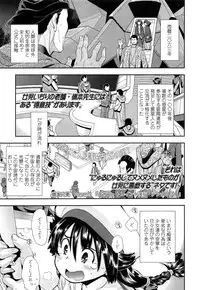 COMIC LO 2014-04 Vol. 121