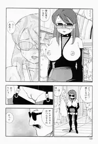 [Kaimeiji Yuu] Bijoranman