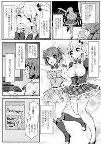 [Anthology] 2D Comic Magazine Futanari Battle Fuck!! Vol. 1 [Digital]