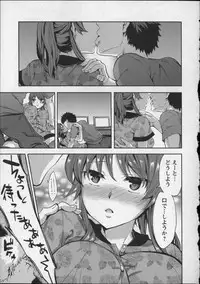 [Emua] Offline Game Vol.8