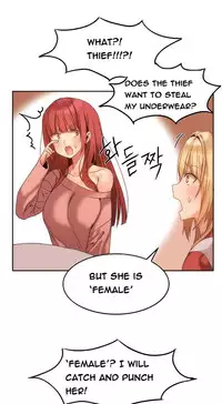 [Mx2J] Hari Dormitory Ch.0-31 (English) (Ongoing)