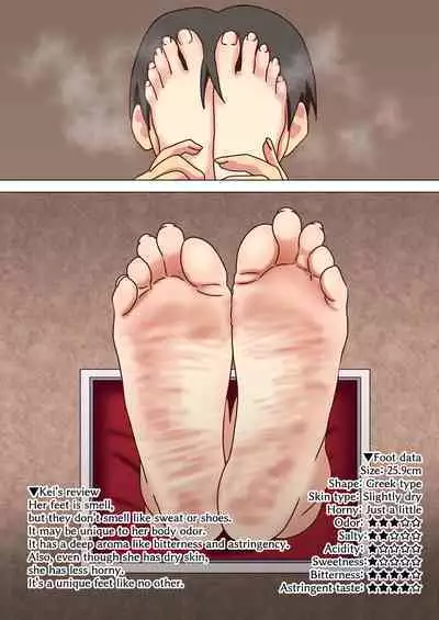 Mitari no Sono Extra