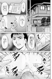 [Hoshino Ryuichi] Yokubou no Rasen - The Spiral of a Desire