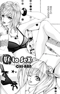 [Anthology] Yuri Hime Wildrose Vol.2