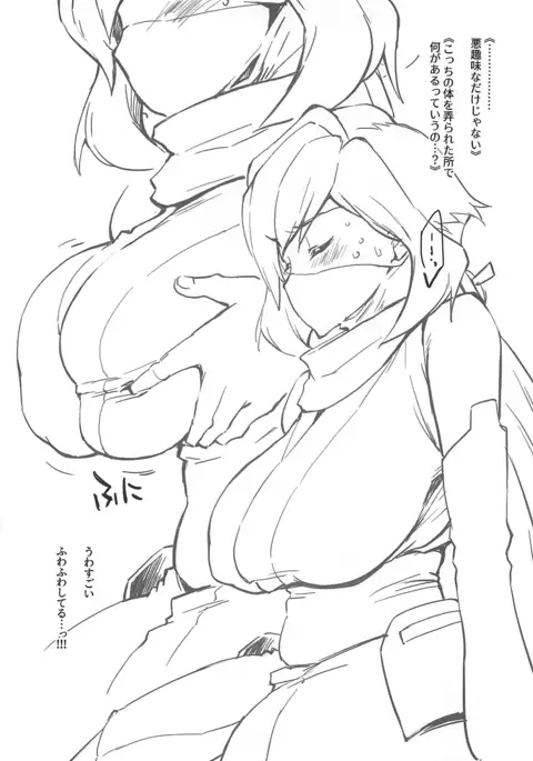 Diverron -Zanteiban-