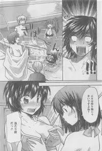 COMIC CanDoll 2010-08 Vol. 79