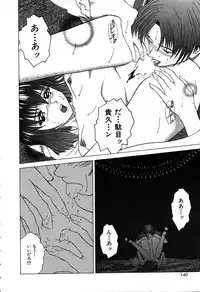 [Ueno Naoya] Alice in The Wonderland