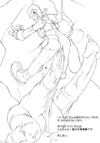 [Chesha Neko no Yakata (Wazakita)] TeNe (Tenerezza)