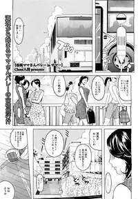 COMIC Megastore H 2009-09