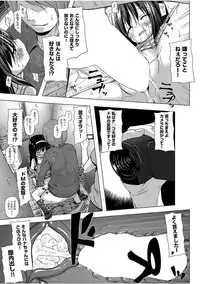 COMIC AUN 2017-08 [Digital]