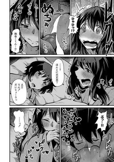 COMIC Reboot Vol. 35