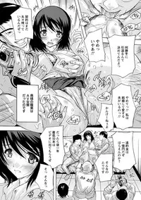 [Natsuka Q-Ya] Nakadashi Routine [Digital]