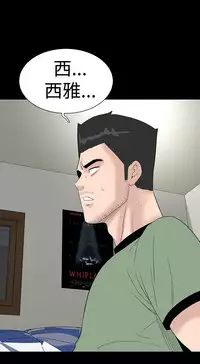 one woman brothel 楼凤 Ch.43~46 [Chinese]